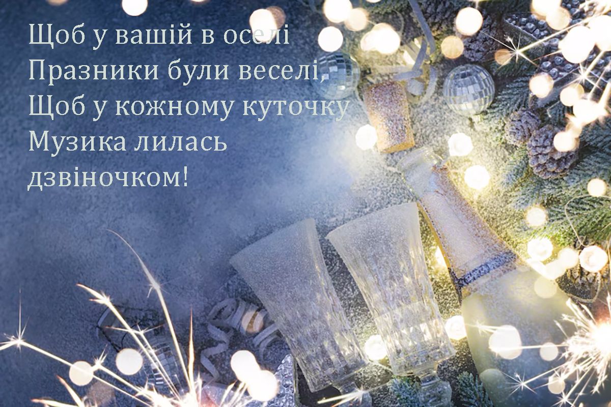 Очень прикольная подборка поздравлений с Новым годом 2025 - открытки, картинки и проза - фото 672744