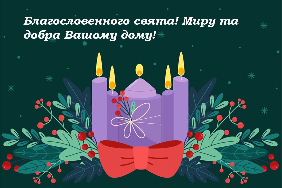 Обрезание Господне 2025: как поздравить верующих с православным праздником - фото 673016