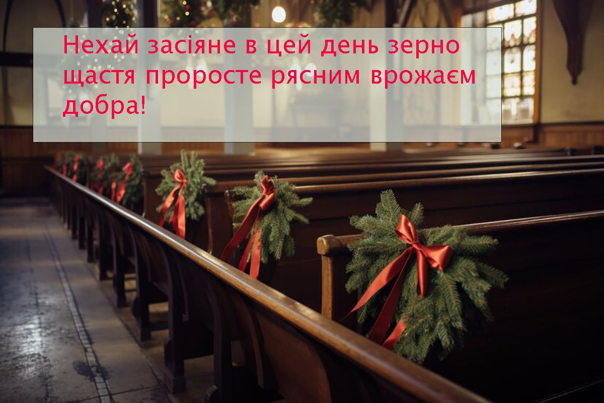 Поздравления с Василия 2026 - картинки и много поздравлений в прозе и стихах - 673030 Поздравления с Василия 2026 - картинки и много поздравлений в прозе и стихах - фото 673030