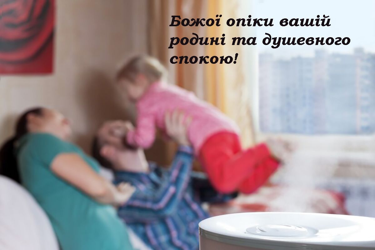 привітання з днем сім'ї картинки - 673068 привітання з днем сім'ї картинки - фото 673068