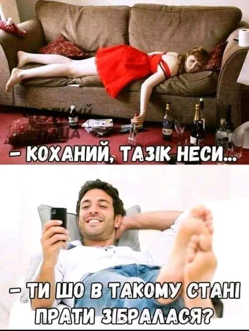50 оттенков похмелья в мемах - 673090 50 оттенков похмелья в мемах - фото 673090