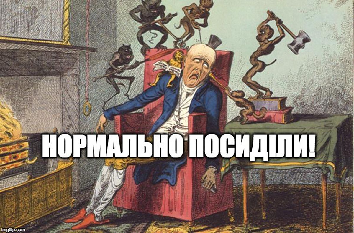 50 оттенков похмелья в мемах - 673095 50 оттенков похмелья в мемах - фото 673095