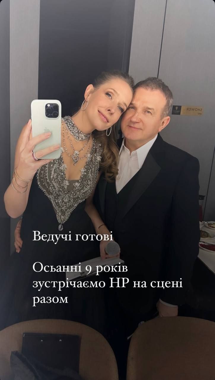На роботі, на відпочинку, вдома: українські зірки показали, як зустріли Новий 2025 рік - фото 673210