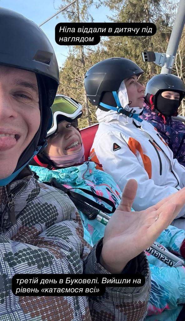 Анатолій Анатоліч з сім'єю в Буковелі - 673270 Анатолій Анатоліч з сім'єю в Буковелі - фото 673270