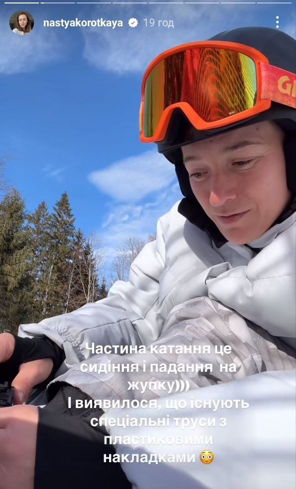 Настя Коротка з дітьми відпочиває в Україні - 673271 Настя Коротка з дітьми відпочиває в Україні - фото 673271