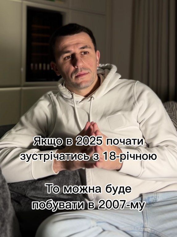 Мемы о начале 2025 года, на который мы возлагаем много надежд - фото 673313