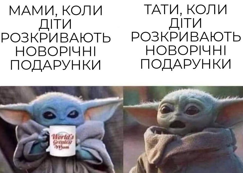 Мемы о начале 2025 года, на который мы возлагаем много надежд - фото 673314