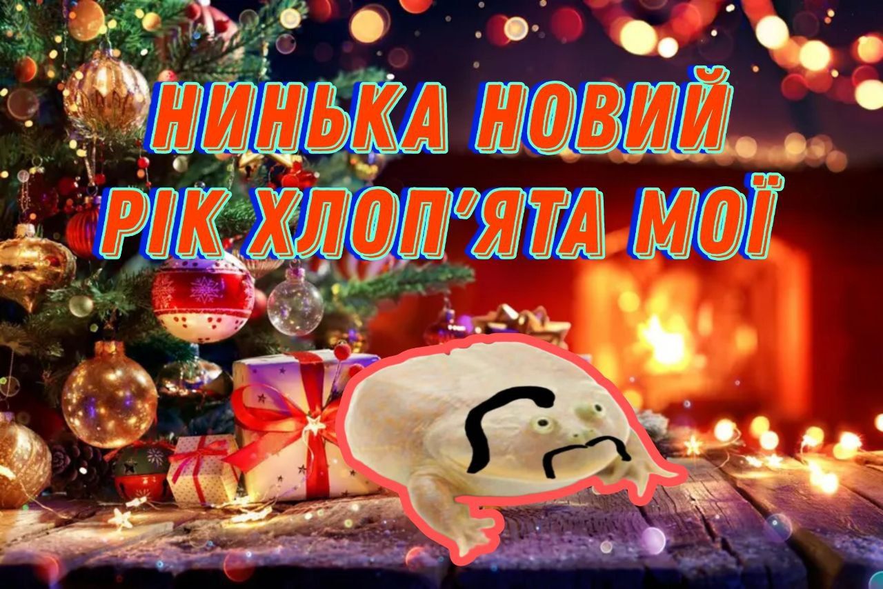 Мемы о начале 2025 года, на который мы возлагаем много надежд - фото 673317