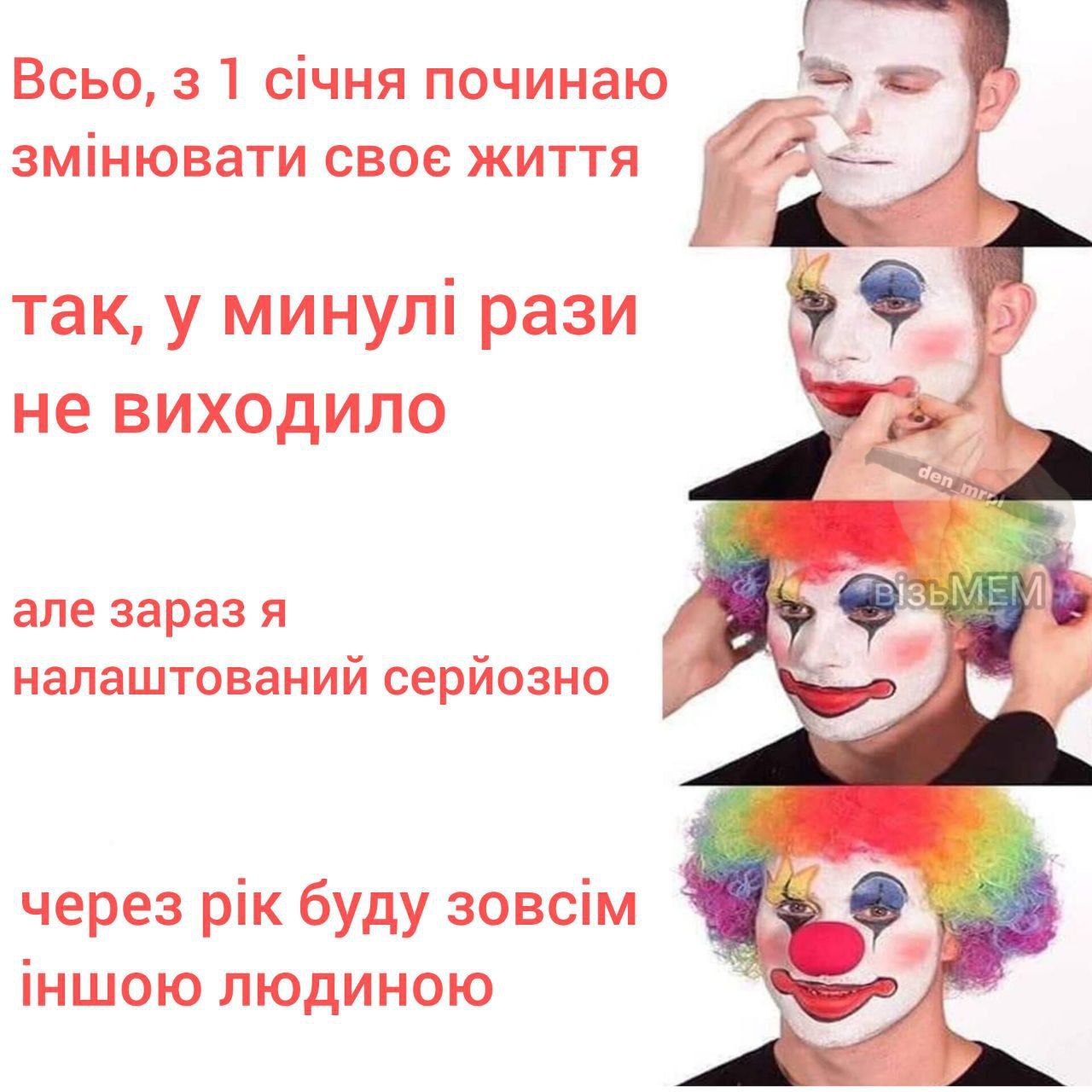 Мемы о начале 2025 года, на который мы возлагаем много надежд - фото 673321
