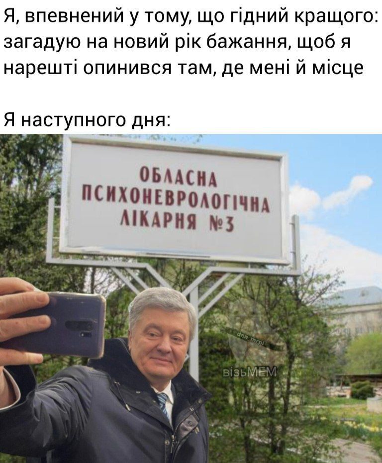 Мемы о начале 2025 года, на который мы возлагаем много надежд - фото 673322