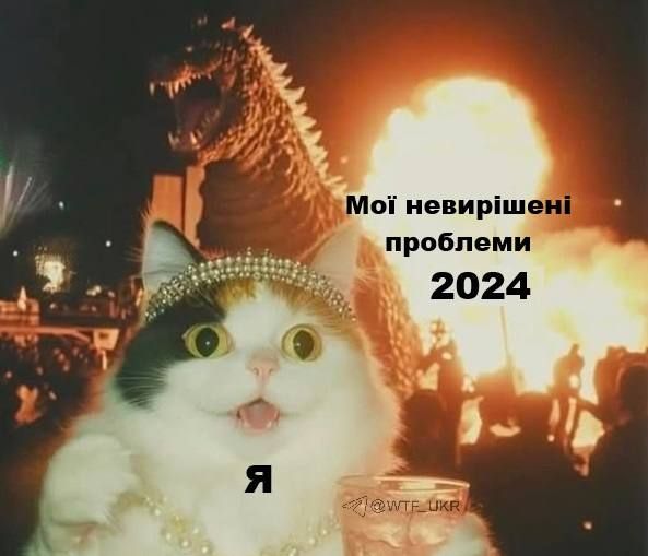 Мемы о начале 2025 года, на который мы возлагаем много надежд - фото 673324