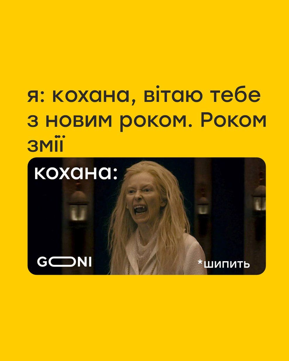 Мемы о начале 2025 года, на который мы возлагаем много надежд - фото 673325