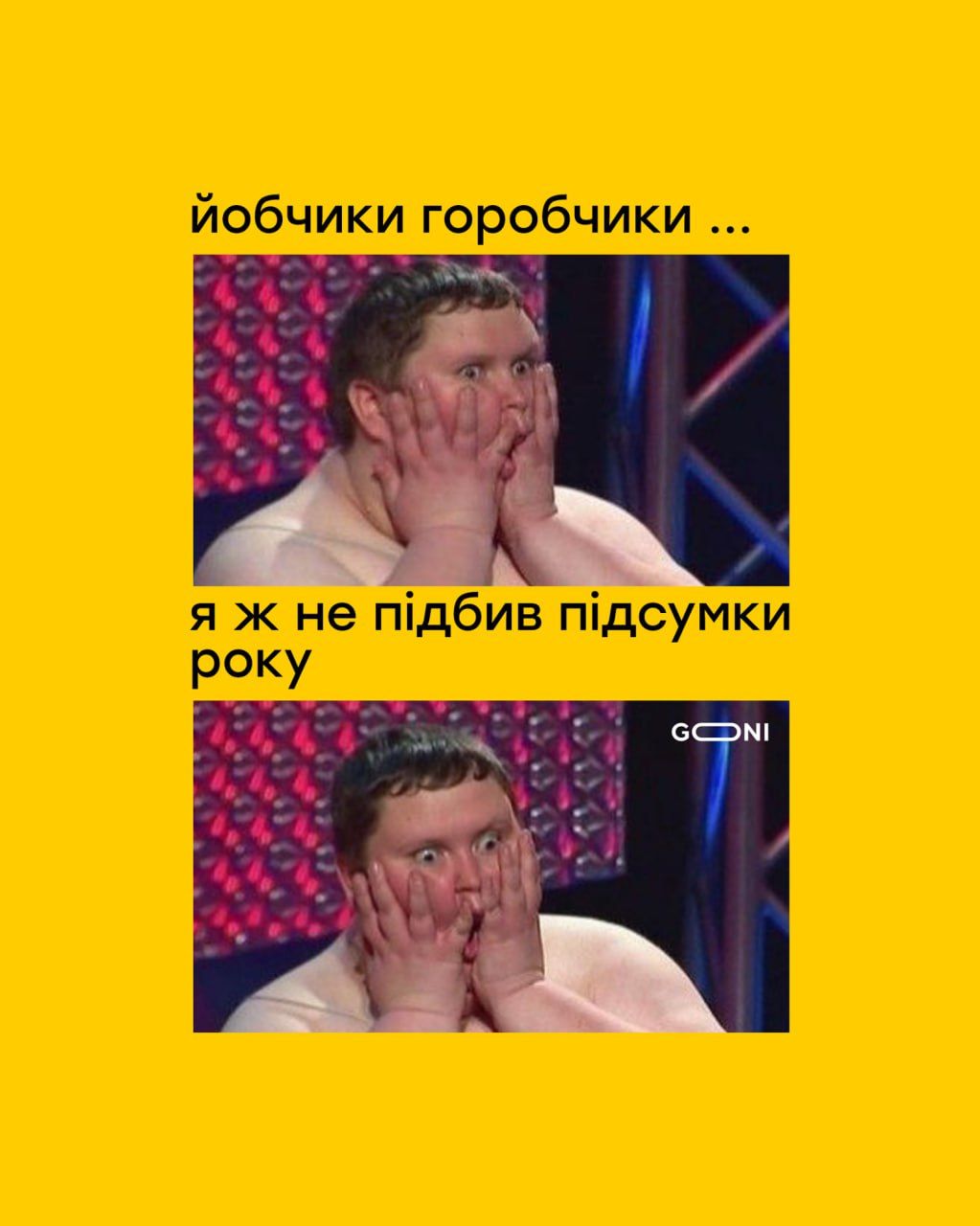 Мемы о начале 2025 года, на который мы возлагаем много надежд - фото 673326