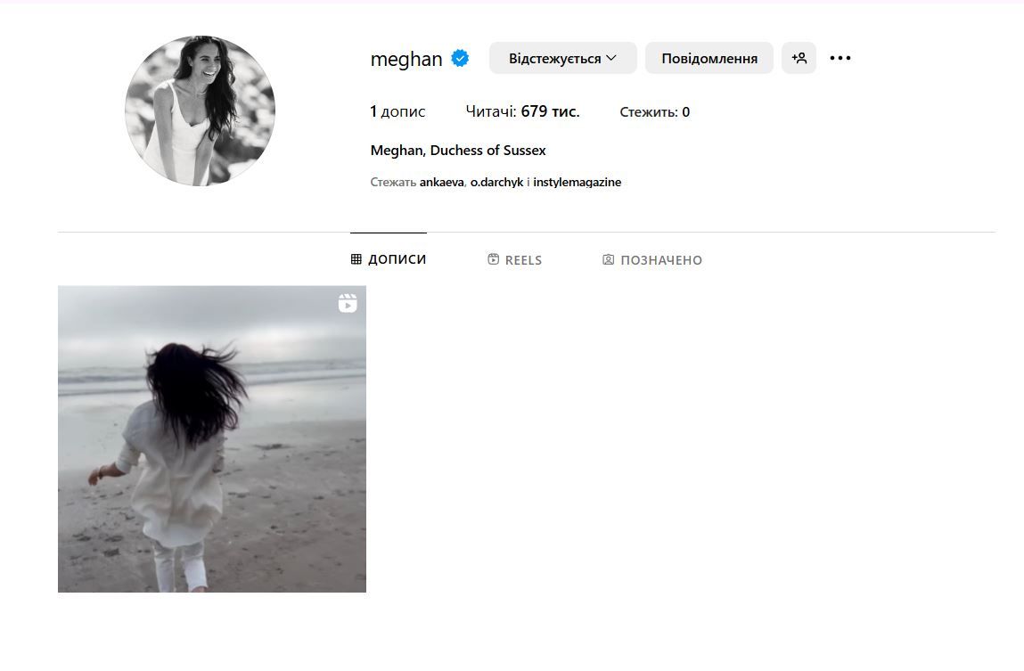 Вона повернулася: Меган Маркл зробила свій перший допис в Instagram - фото 673489