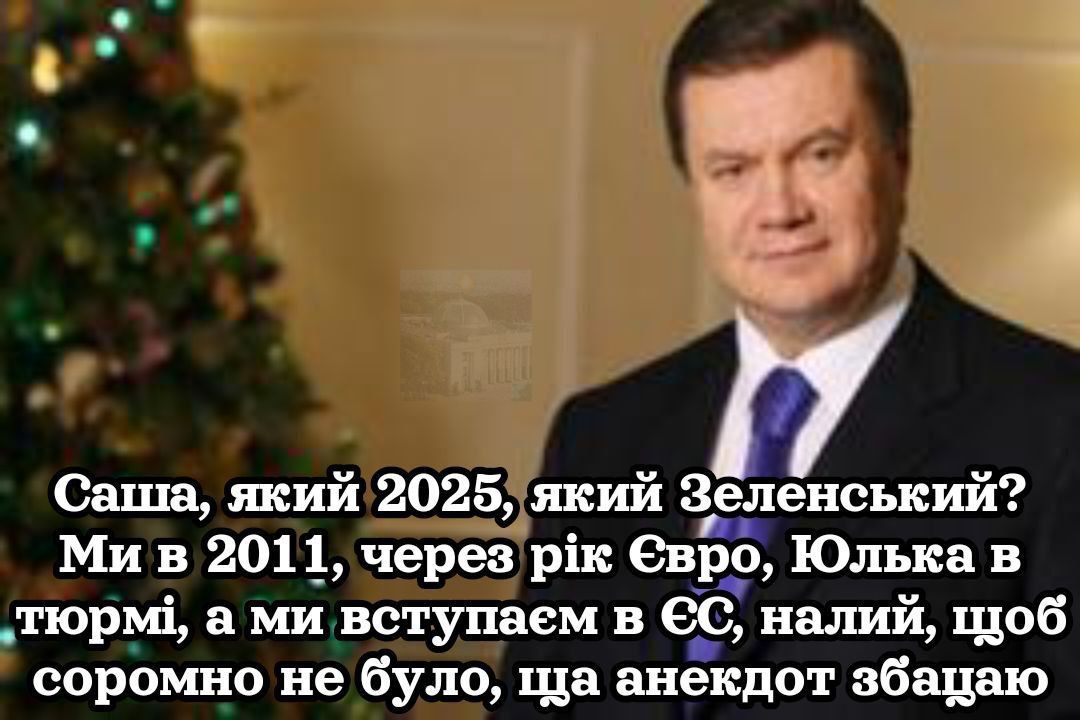 Мемы о начале 2025 года, на который мы возлагаем много надежд - фото 673504