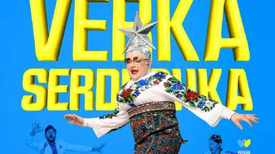 Вєрка Сердючка показала, як в окупованому Сімферополі люди на Новий рік танцювали під її хіт