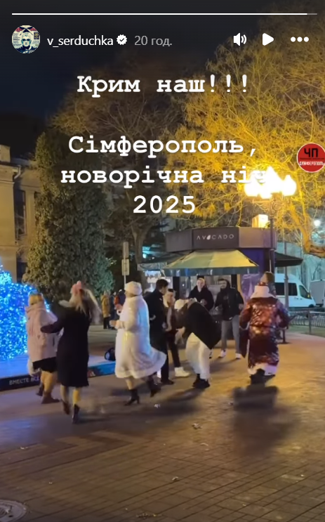 У Криму танцювали під хіт Сердючки - 673533 У Криму танцювали під хіт Сердючки - фото 673533