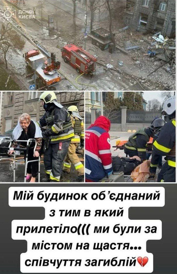 Квартира Поляковой повреждена в результате обстрела: 'Мы были за городом. Соболезнования погибшей' - фото 673718