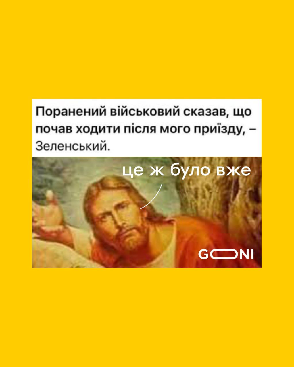Зеленский рассказал, что исцелил раненого бойца — смешная реакция Елены Зеленской - 673918 Зеленский рассказал, что исцелил раненого бойца — смешная реакция Елены Зеленской - фото 673918