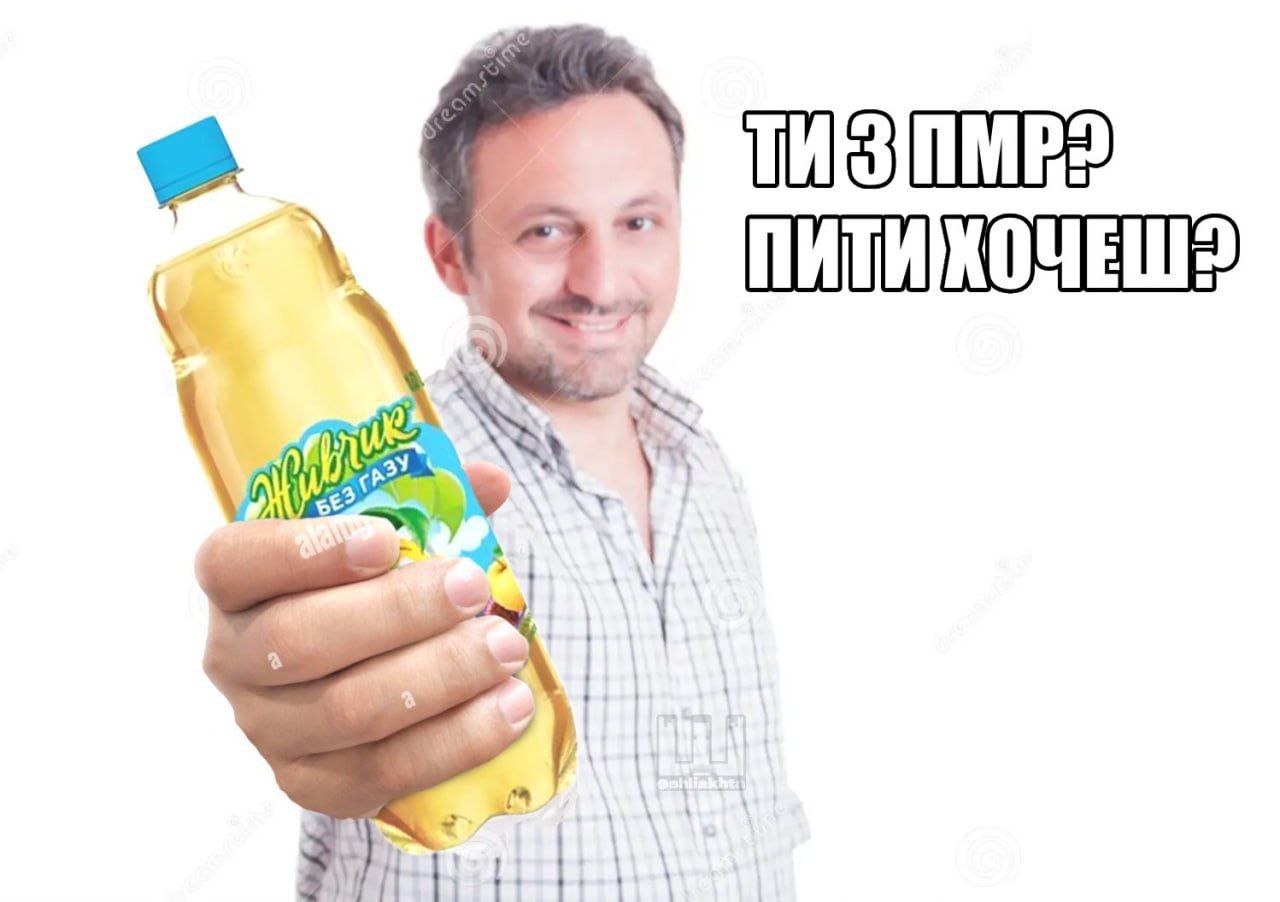 Мемы о газе в Приднестровье, которого просто нет - 673934 Мемы о газе в Приднестровье, которого просто нет - фото 673934