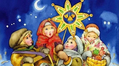 Тексты украинских колядок на Рождество - поет вся семья