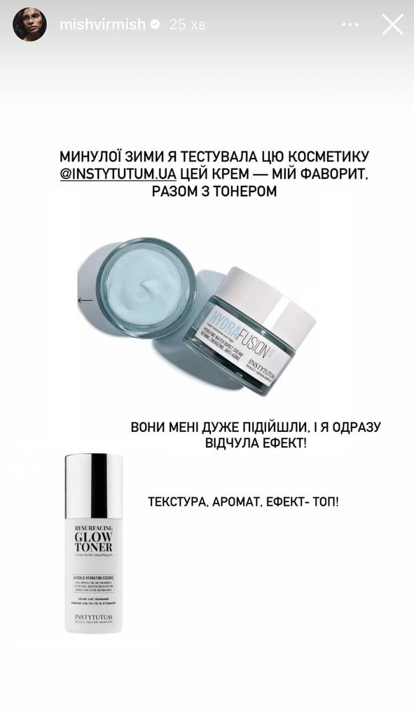 Мишель Андраде показала, какая люксовая косметика помогает ей иметь красивую и сияющую кожу лица зимой - 674093 Мишель Андраде показала, какая люксовая косметика помогает ей иметь красивую и сияющую кожу лица зимой - фото 674093