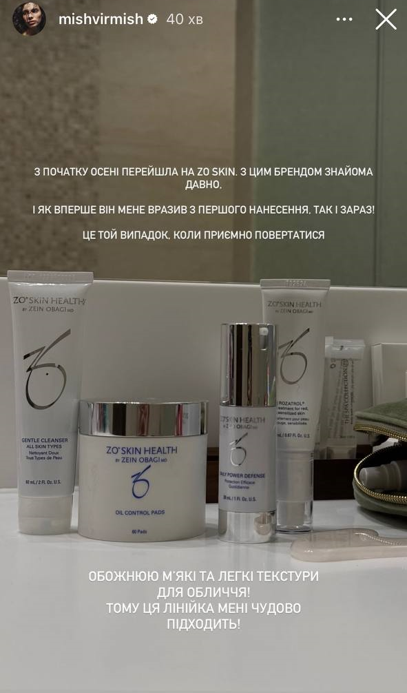 Мишель Андраде показала, какая люксовая косметика помогает ей иметь красивую и сияющую кожу лица зимой - 674094 Мишель Андраде показала, какая люксовая косметика помогает ей иметь красивую и сияющую кожу лица зимой - фото 674094