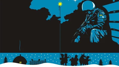 С Крещением: патриотические поздравления на Иордан с победными пожеланиями