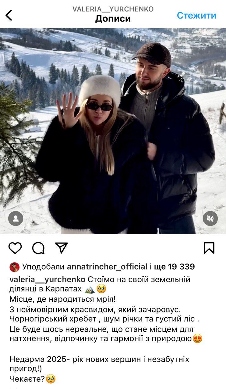 Блогерка з України придбала свою землю в Карпатах для унікального комплексу - фото 674646