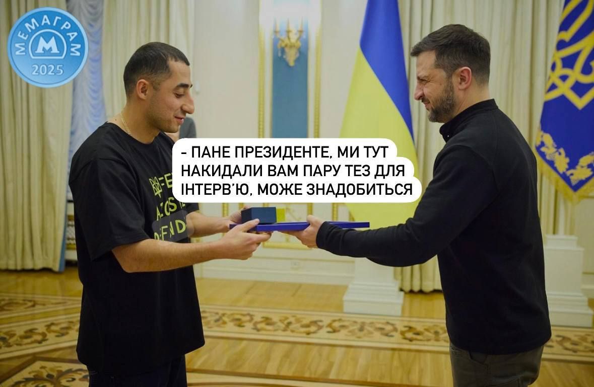 Зеленский назвал санкции против России 'хуйн*й', и вот мемы о его перлах на подкасте Фридмана - 674786 Зеленский назвал санкции против России 'хуйн*й', и вот мемы о его перлах на подкасте Фридмана - фото 674786