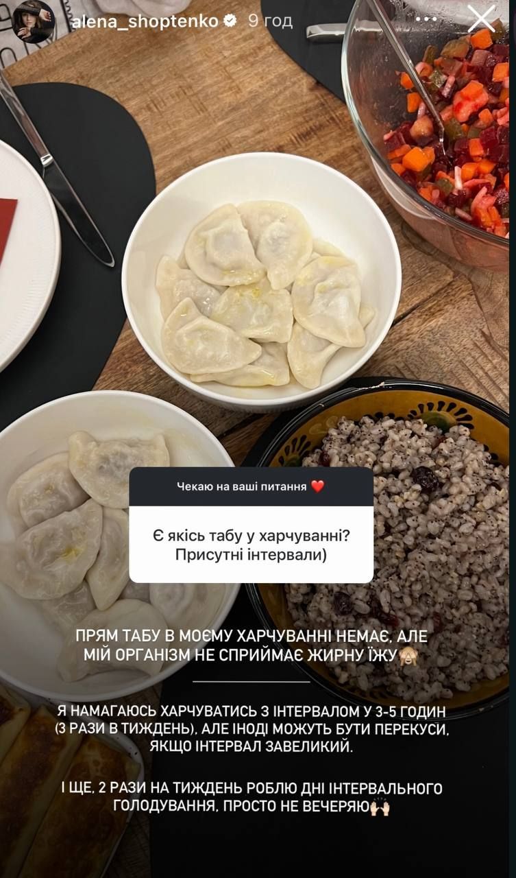 Как питается Алена Шоптенко, чтобы иметь такую миниатюрную фигурку - фото 674787