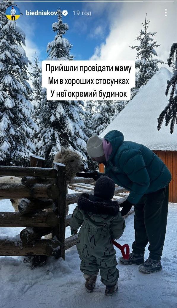 Андрей Бедняков пошутил о совместном отдыхе с экс-женой - 674827 Андрей Бедняков пошутил о совместном отдыхе с экс-женой - фото 674827