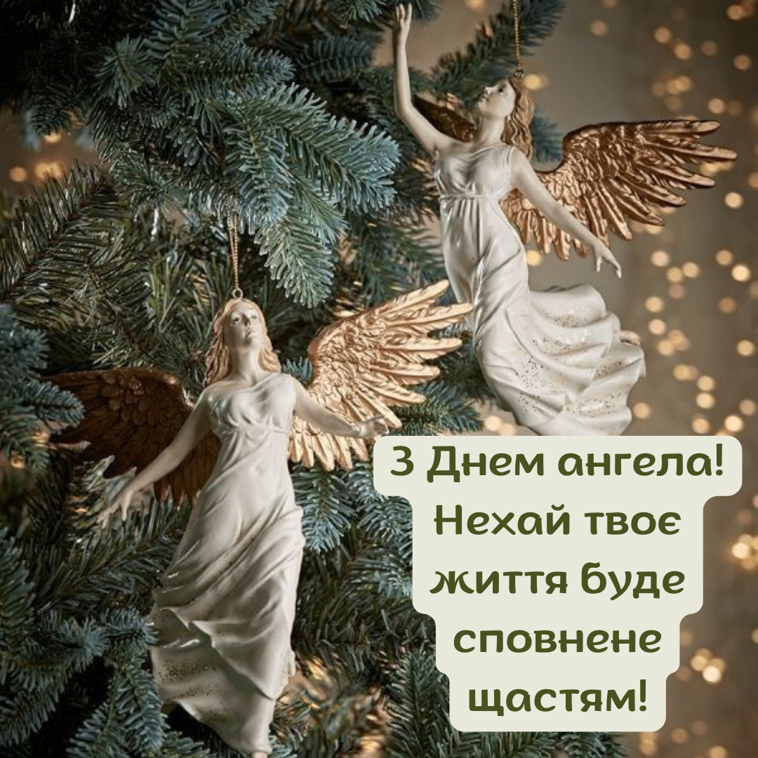 Самые лучшие поздравления с Днем ангела Иванны, которые сделают этот день незабываемым - фото 674863