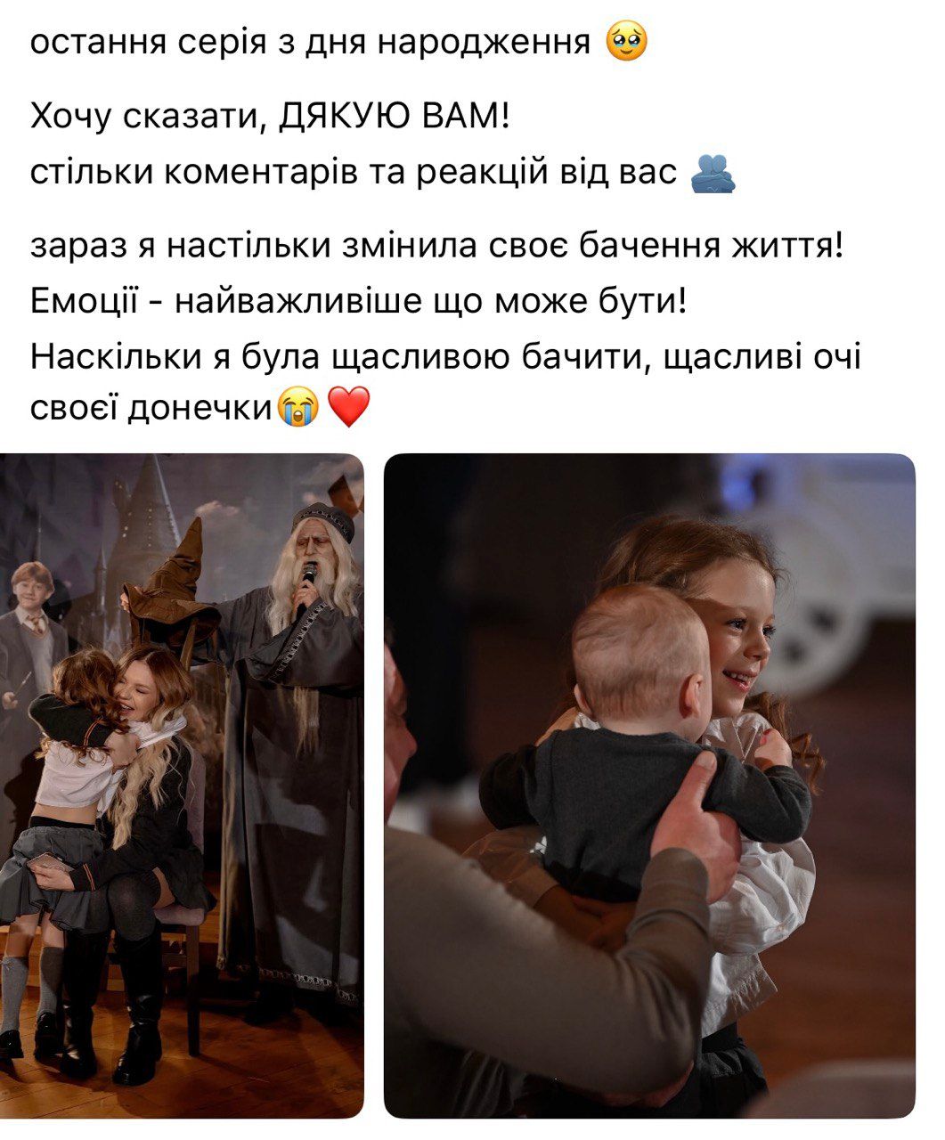 Блогерша отгремела день рождения своей дочери за полмиллиона гривен - 675100 Блогерша отгремела день рождения своей дочери за полмиллиона гривен - фото 675100