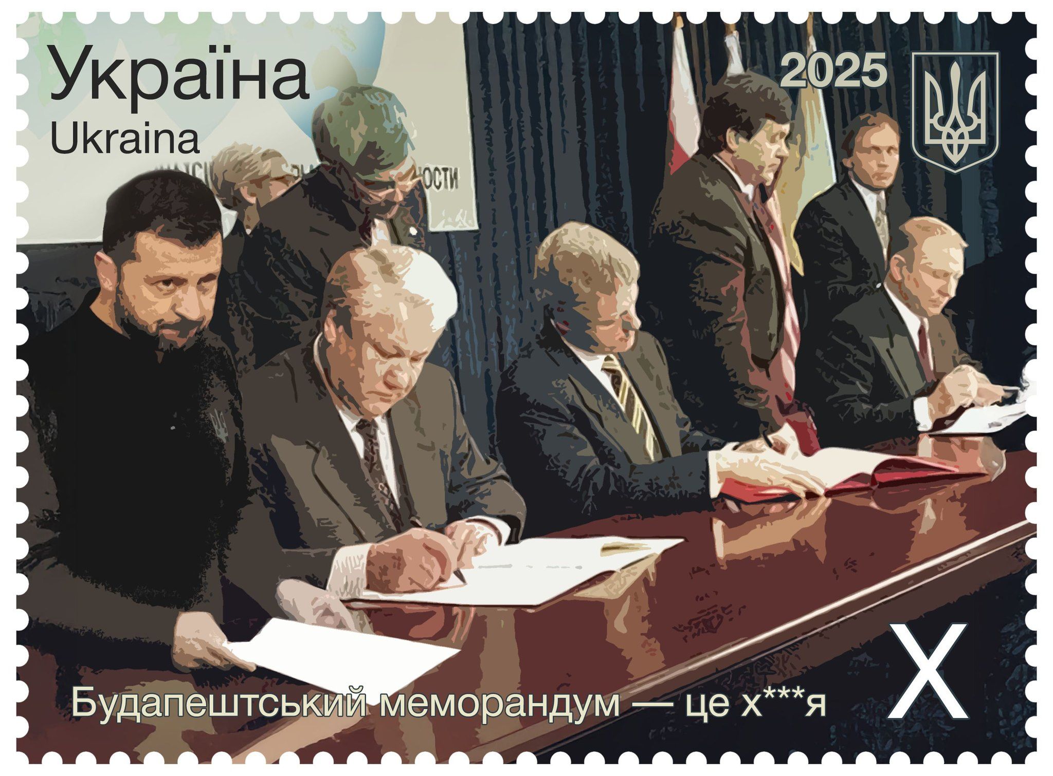Укрпочта предлагает новую марку с Зеленским, и у украинцев неоднозначная реакция - 675453 Укрпочта предлагает новую марку с Зеленским, и у украинцев неоднозначная реакция - фото 675453