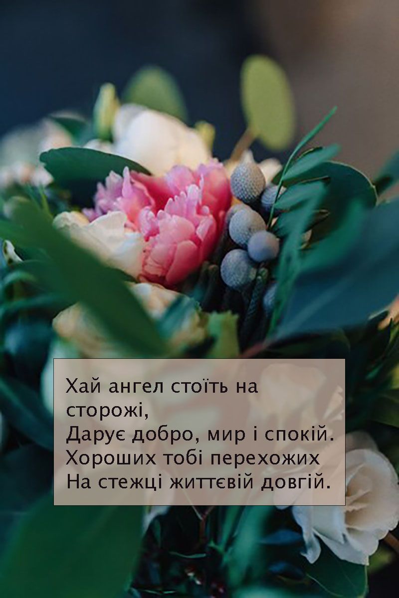 Для лучшей Тани в мире: подборка особенных поздравлений с Днем ангела Татьяны 2025 для твоей подруги - фото 675475