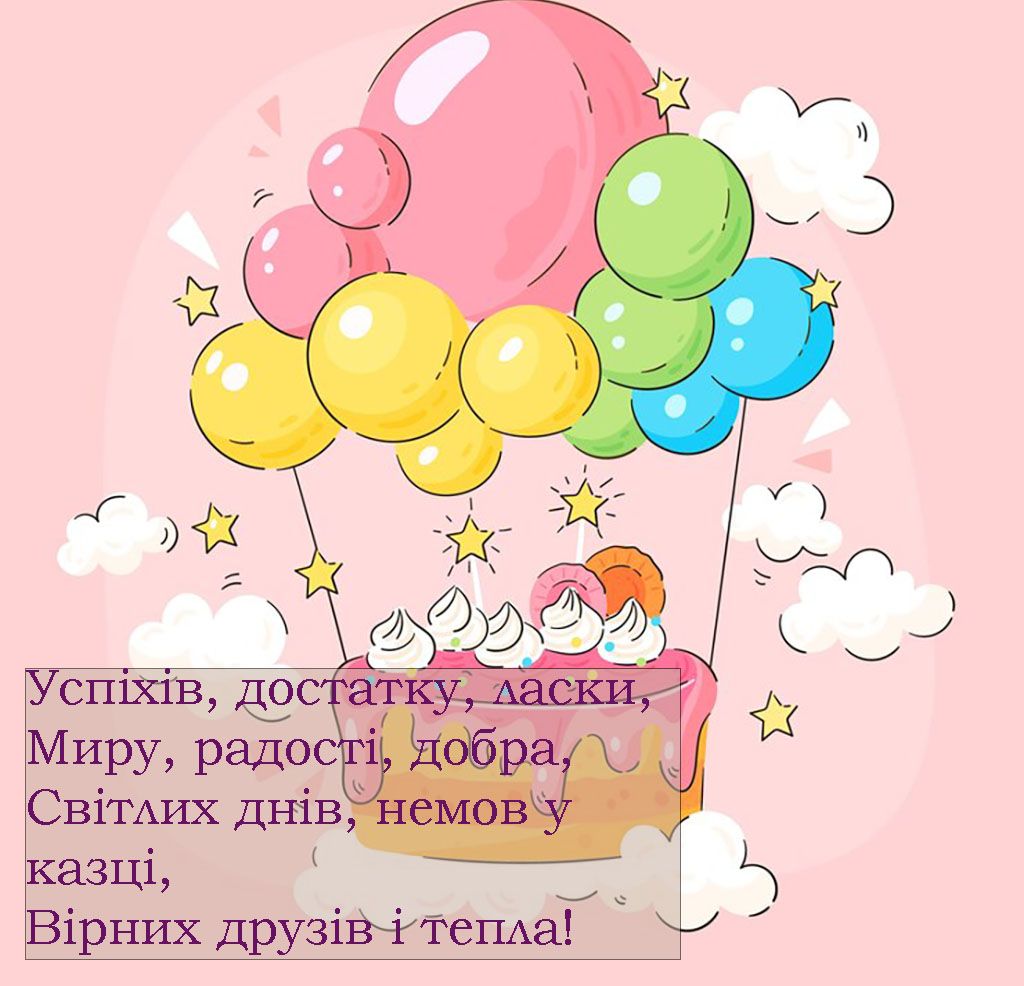 Поздравления с Днем ангела Татьяны 2025: подари красивые открытки и пожелания имениннице - 675519 Поздравления с Днем ангела Татьяны 2025: подари красивые открытки и пожелания имениннице - фото 675519