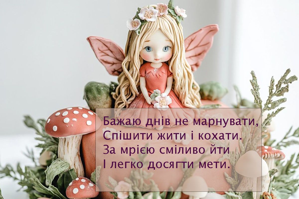Поздравления с Днем ангела Татьяны 2025: подари красивые открытки и пожелания имениннице - 675522 Поздравления с Днем ангела Татьяны 2025: подари красивые открытки и пожелания имениннице - фото 675522