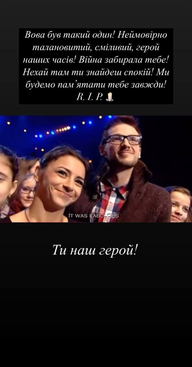 Фреймут, Дорофєєва, Ребрик, Бадоєв у скорботі. Зірки попрощались з переможцем 'Танцюють всі' - 675734 Фреймут, Дорофєєва, Ребрик, Бадоєв у скорботі. Зірки попрощались з переможцем 'Танцюють всі' - фото 675734