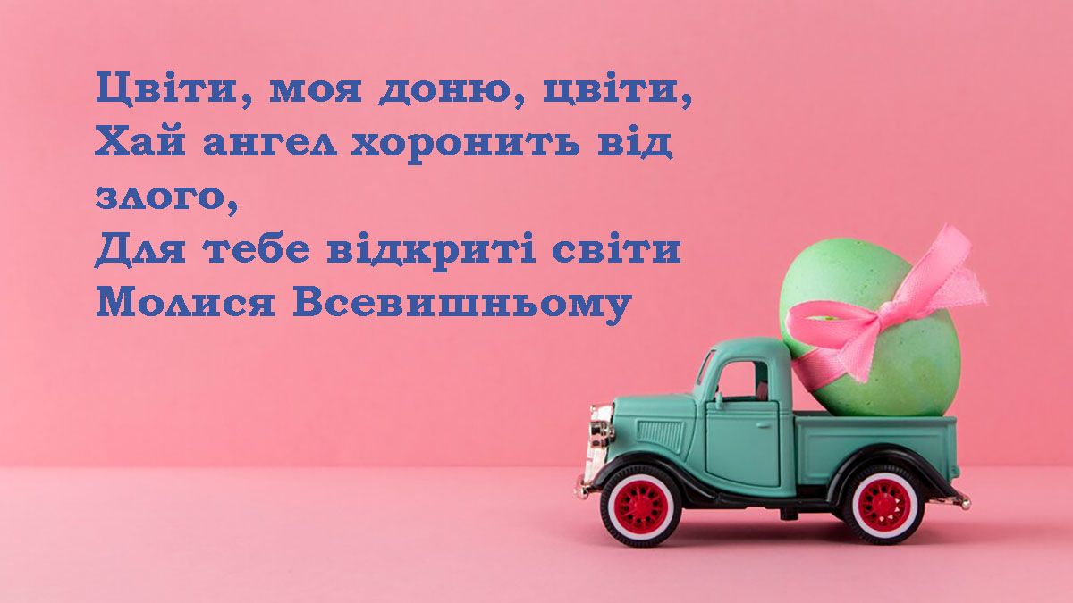 Трогательные открытки ко Дню дочери 2025, от которых тает сердце - фото 675827