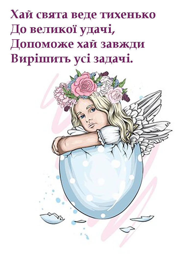 Веселая подборка поздравлений с Днем ангела Татьяны 2025 - открытки и проза для хорошего настроения - 675876 Веселая подборка поздравлений с Днем ангела Татьяны 2025 - открытки и проза для хорошего настроения - фото 675876