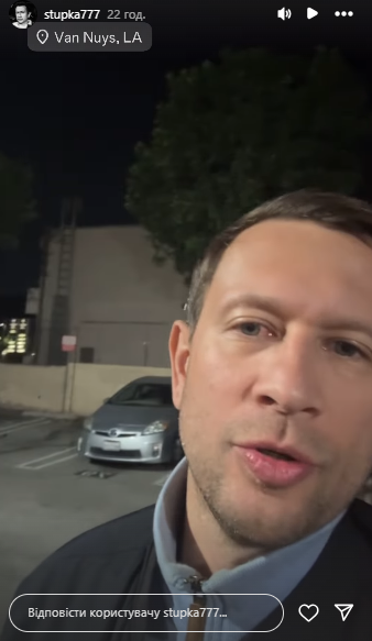 Актор Дмитро Ступка записав емоційне звернення з палаючого Лос-Анджелесу - 675991 Актор Дмитро Ступка записав емоційне звернення з палаючого Лос-Анджелесу - фото 675991