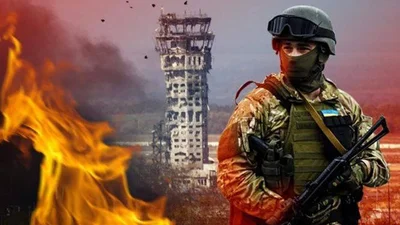 День памяти Киборгов 2025: чествуем защитников Донецкого аэропорта