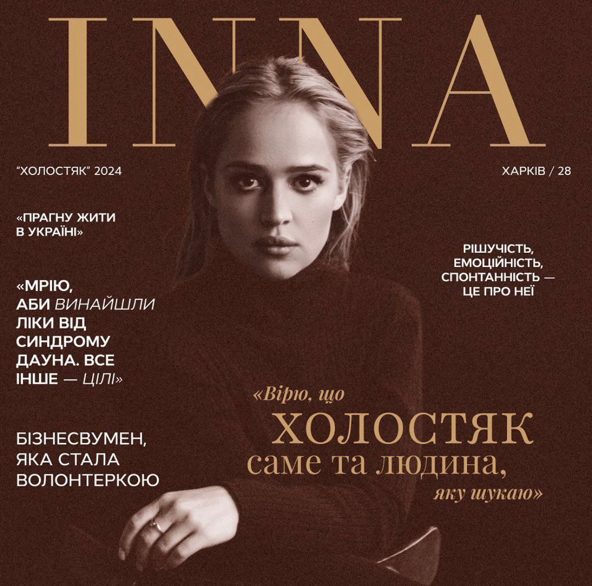 На чому переможниця шоу Холостяк-13 заробляла понад пів мільйона гривень: 'Прорахувала Саші кошторис на бізнес' - фото 676173