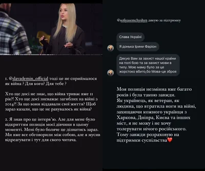 Олександр Терен про мовне питання - фото 676197