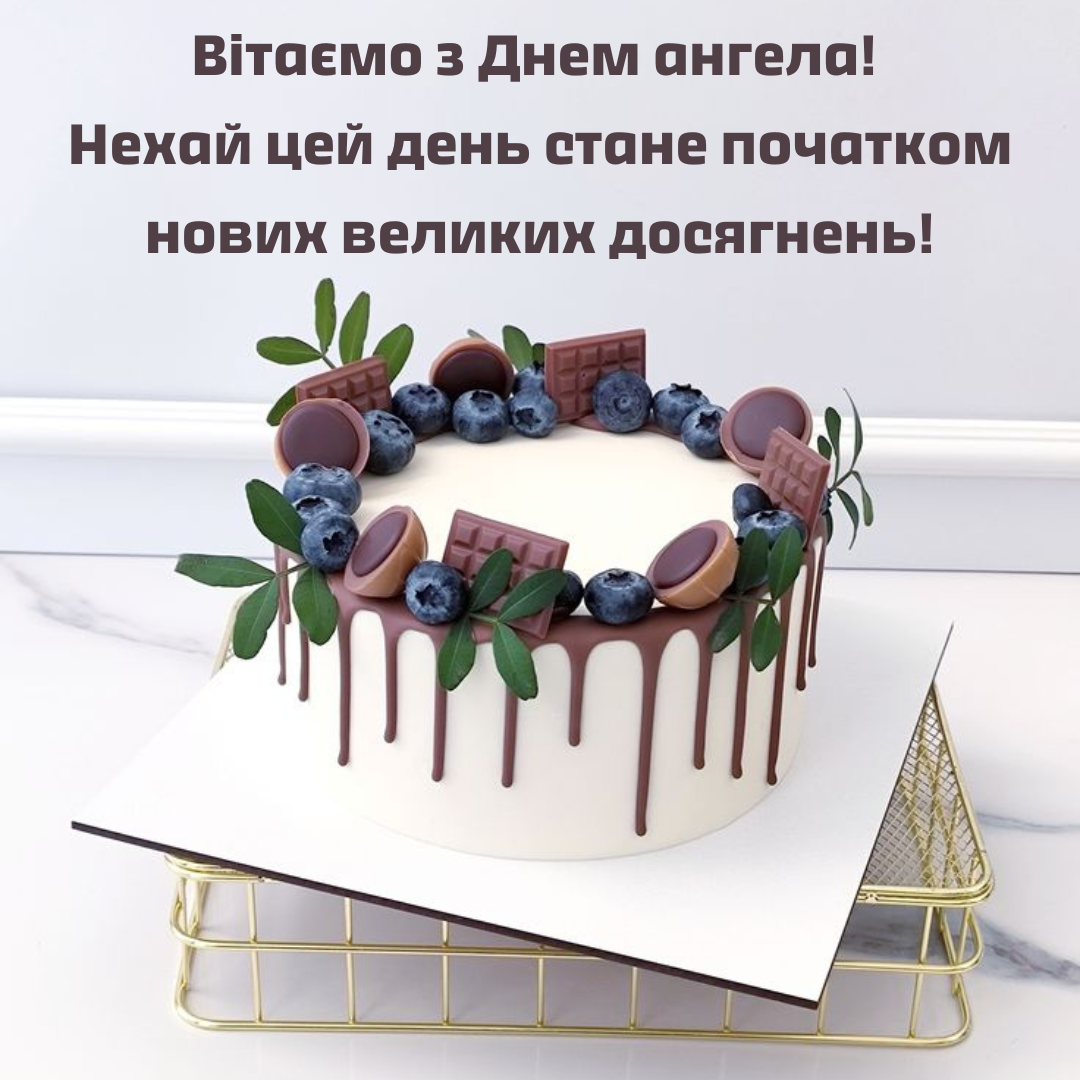 Сильные поздравления с именинами Василия, которые вдохновят на большие шаги вперед - 676271 Сильные поздравления с именинами Василия, которые вдохновят на большие шаги вперед - фото 676271