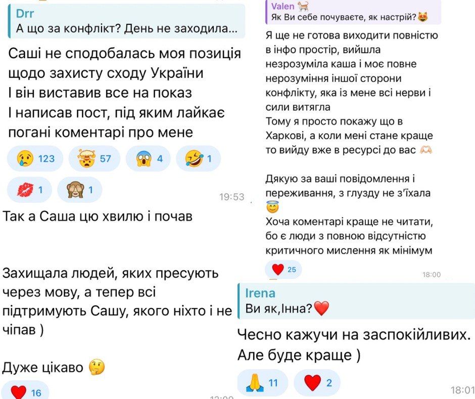 Інна Бєлєнь сидить на заспокійливих і заявляє, що Терен витяг із неї усі нерви та сили - 676660 Інна Бєлєнь сидить на заспокійливих і заявляє, що Терен витяг із неї усі нерви та сили - фото 676660