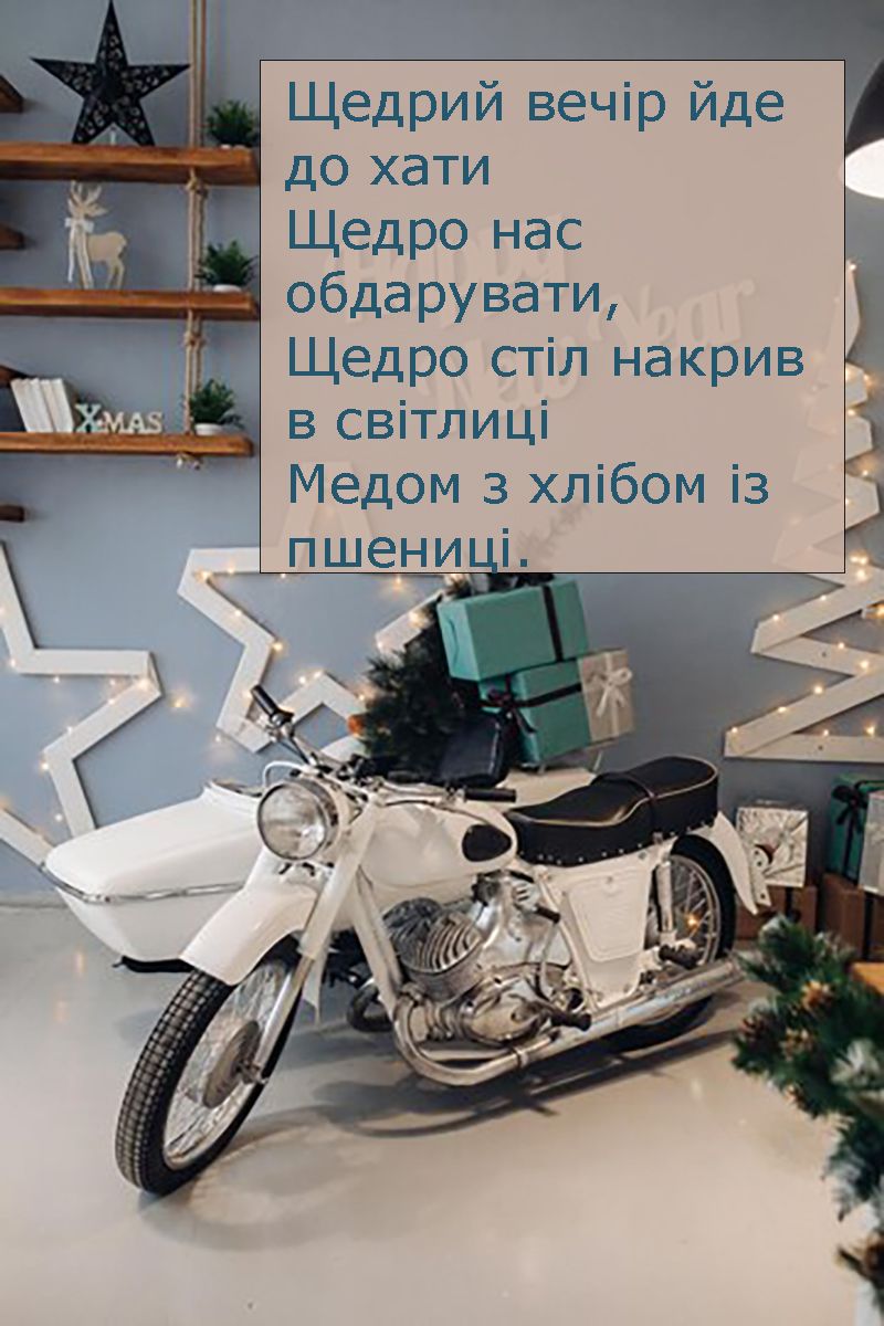 Старый Новый год 2025: уникальные поздравления, которые заставят ваших близких улыбнуться от счастья - 676750 Старый Новый год 2025: уникальные поздравления, которые заставят ваших близких улыбнуться от счастья - фото 676750
