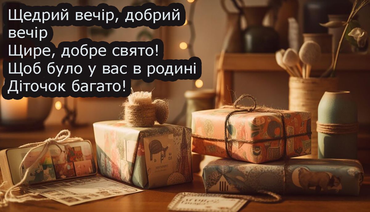 Старый Новый год 2025: уникальные поздравления, которые заставят ваших близких улыбнуться от счастья - 676751 Старый Новый год 2025: уникальные поздравления, которые заставят ваших близких улыбнуться от счастья - фото 676751