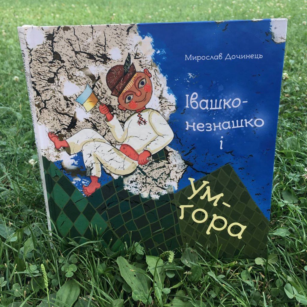'Книга года-2024': объявлен короткий список лучших произведений для детей - 676810 'Книга года-2024': объявлен короткий список лучших произведений для детей - фото 676810